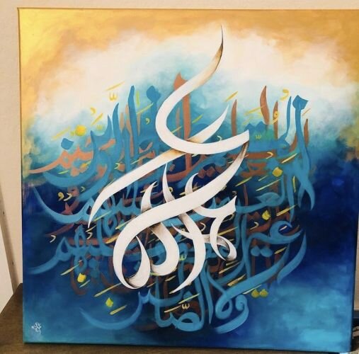 Uzma Adnan's vibrant blend of calligraphy, abstract expression, and landscape painting is as much a spiritual journey as it is a visual experience.